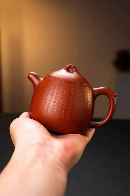 Qin Quan Yixing Teapot with Fine Calligraphy, 350ml