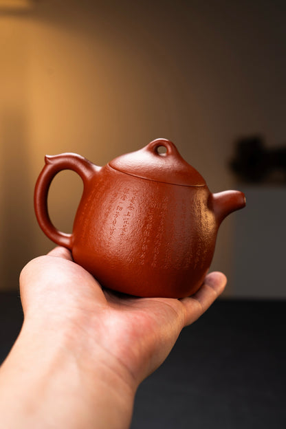 Qin Quan Yixing Teapot with Fine Calligraphy, 350ml - view 6