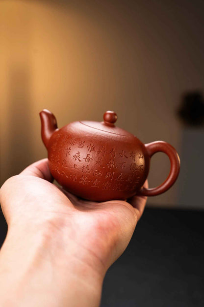 Yi Li Zhu Yixing Teapot with Calligraphy, Zhu Ni, 200ml