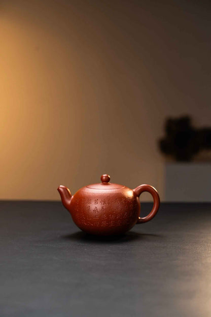 Yi Li Zhu Yixing Teapot with Calligraphy, Zhu Ni, 200ml