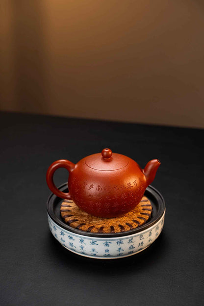 Yi Li Zhu Yixing Teapot with Calligraphy, Zhu Ni, 200ml