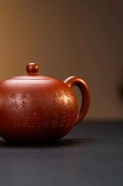 Yi Li Zhu Yixing Teapot with Calligraphy, Zhu Ni, 200ml