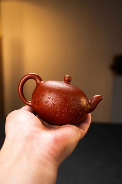 Yi Li Zhu Yixing Teapot with Calligraphy, Zhu Ni, 200ml