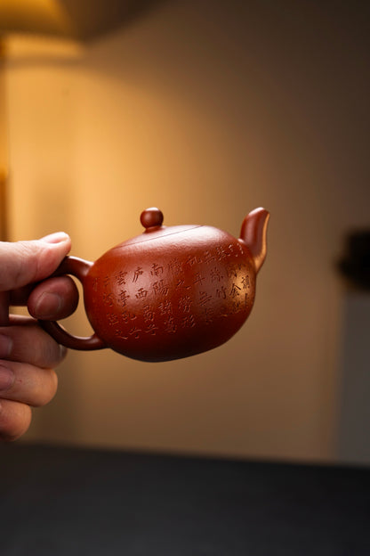 Yi Li Zhu Yixing Teapot with Calligraphy, Zhu Ni, 200ml - view 7