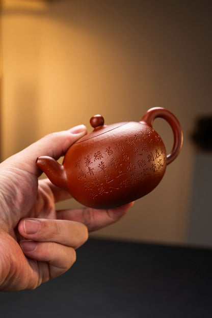 Yi Li Zhu Yixing Teapot with Calligraphy, Zhu Ni, 200ml - view 8
