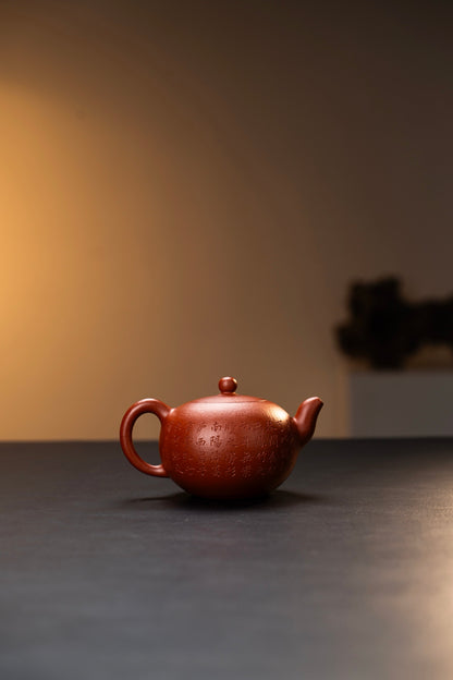 Yi Li Zhu Yixing Teapot with Calligraphy, Zhu Ni, 200ml - view 9