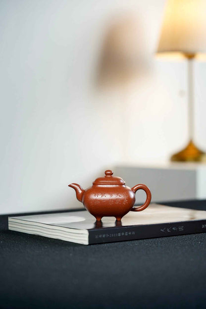 Chuan Lu Teapot, 150ml