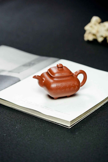 Chuan Lu Teapot, 150ml