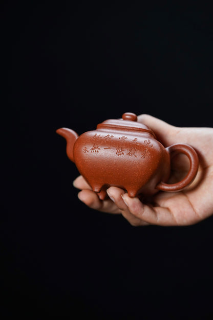 Chuan Lu Teapot, 150ml - view 5