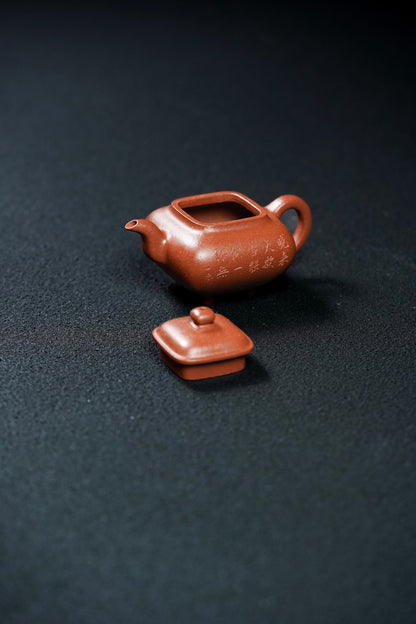 Chuan Lu Teapot, 150ml - view 8