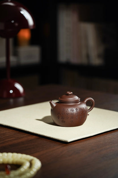 Da Bin Quan Niu Teapot, 180ml - view 1