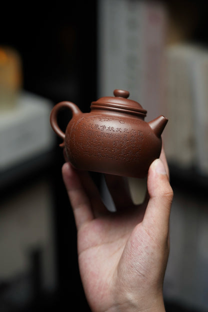 Da Bin Quan Niu Teapot, 180ml - view 5
