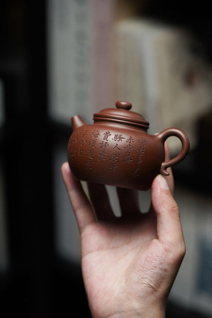 Da Bin Quan Niu Teapot, 180ml - view 6