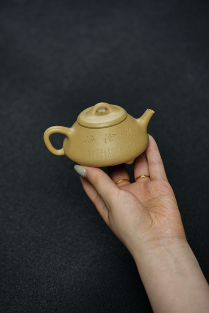 Ren Piao Teapot, 130ml - view 6