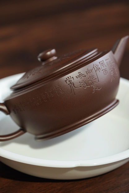 Jun Lan Jing He Teapot, 160ml - view 7