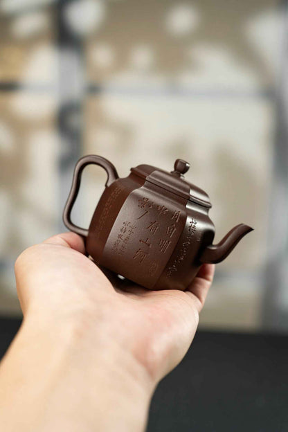 Liu Fang Hua Deng Yixing Teapot, Lao Zi Ni, 120ml