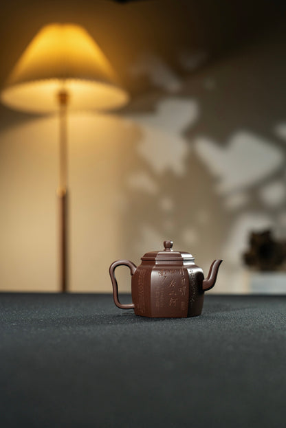Liu Fang Hua Deng Yixing Teapot, Lao Zi Ni, 120ml - view 8