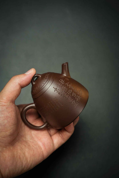 Gu Yan Zhen Quan Teapot, Zi Ni, 150ml