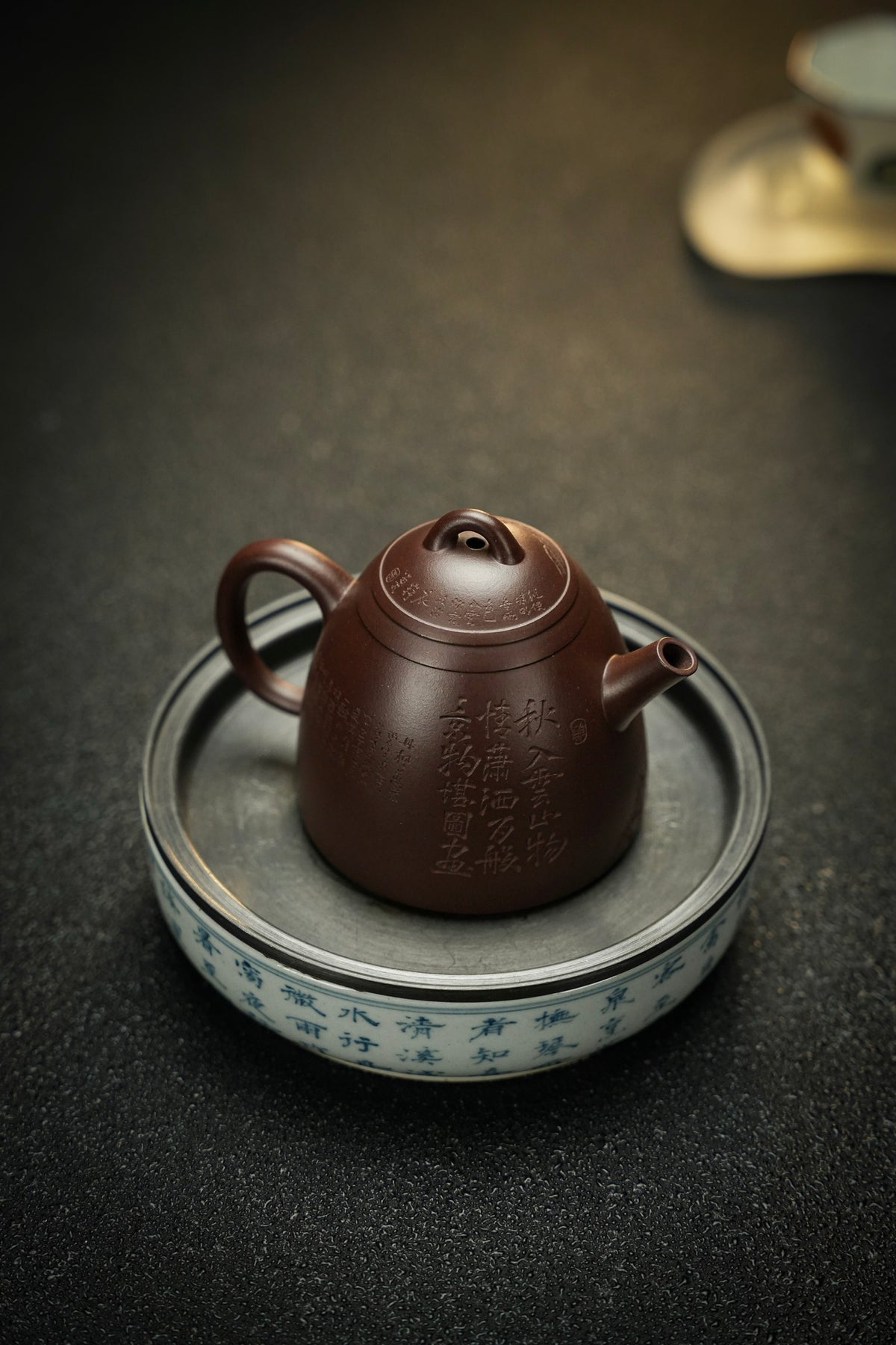 Gu Yan Zhen Quan Teapot, Zi Ni, 150ml - view 3