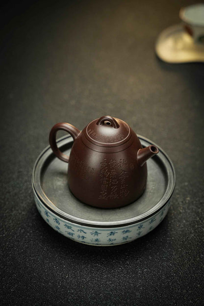 Gu Yan Zhen Quan Teapot, Zi Ni, 150ml