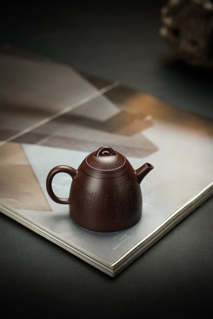 Gu Yan Zhen Quan Teapot, Zi Ni, 150ml - view 8