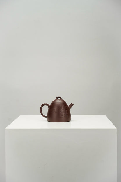 Gu Yan Zhen Quan Teapot, Zi Ni, 150ml - view 9