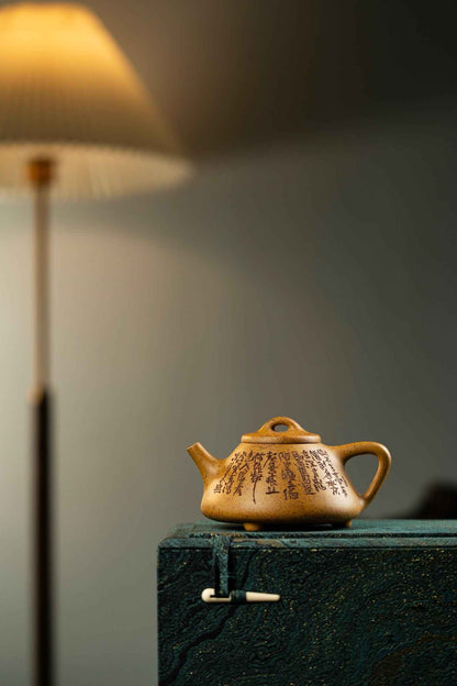 Zi Ye Shi Piao Yixing Teapot with Calligraphy, 260ml