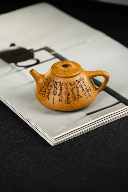 Zi Ye Shi Piao Yixing Teapot with Calligraphy, 260ml