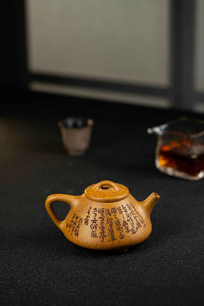 Zi Ye Shi Piao Yixing Teapot with Calligraphy, 260ml