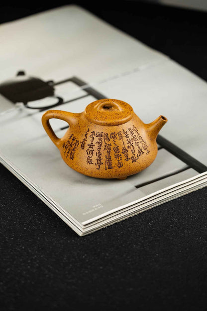 Zi Ye Shi Piao Yixing Teapot with Calligraphy, 260ml