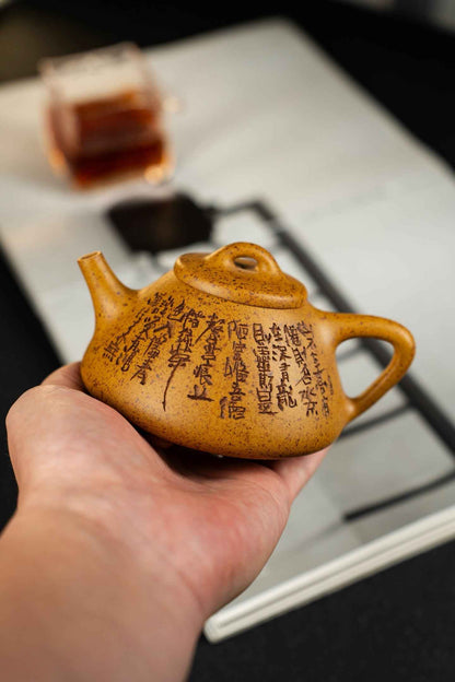 Zi Ye Shi Piao Yixing Teapot with Calligraphy, 260ml