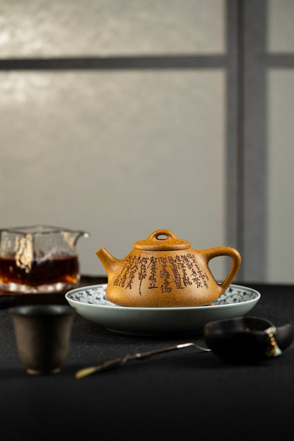 Zi Ye Shi Piao Yixing Teapot with Calligraphy, 260ml - view 6