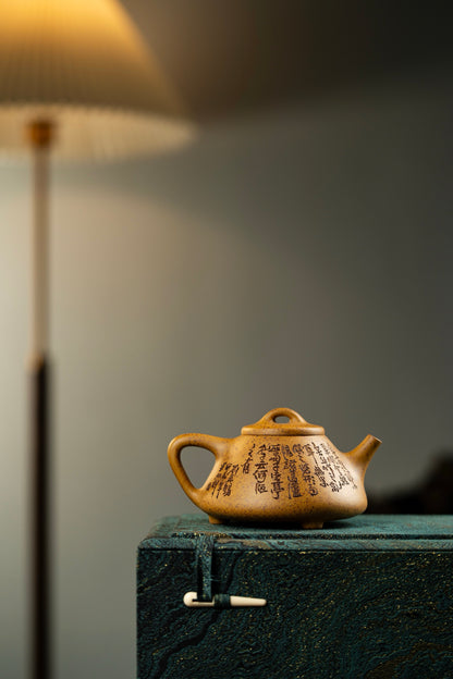 Zi Ye Shi Piao Yixing Teapot with Calligraphy, 260ml - view 8