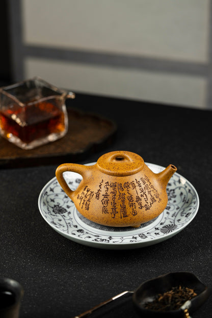 Zi Ye Shi Piao Yixing Teapot with Calligraphy, 260ml - view 9