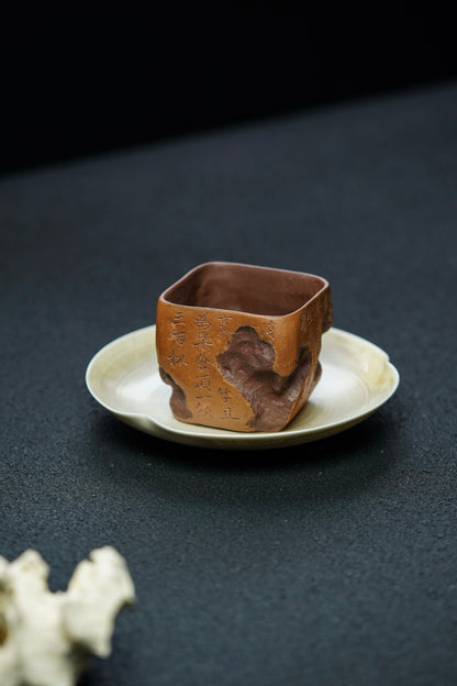 Kong Shan Shi Yun Tea Cup, 180ml - view 2