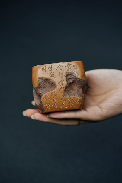 Kong Shan Shi Yun Tea Cup, 180ml - view 4