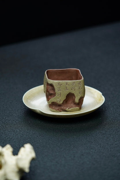 Kong Shan Shi Yun Tea Cup, 180ml - view 7
