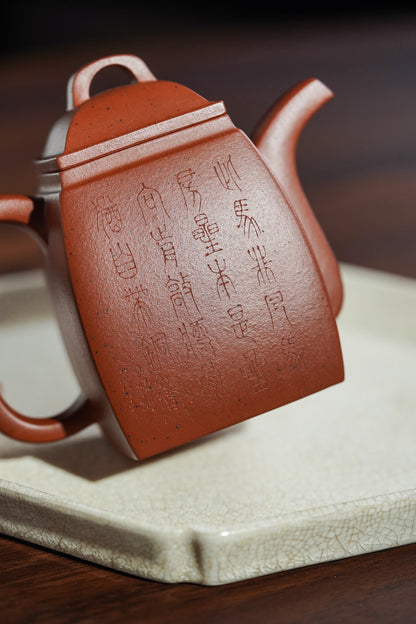 Mu Gu Han Fang Teapot, 160ml - view 7