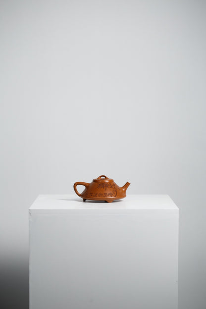 He Piao Teapot, 150ml - view 6