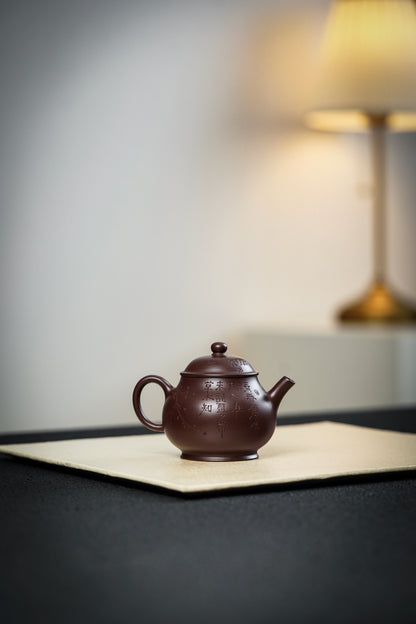 Qiu Shui Teapot, 150ml - view 8