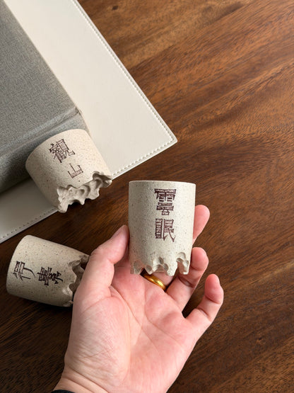 Kong Shan Contemplation Tea Cup Set, Three Cups - view 6